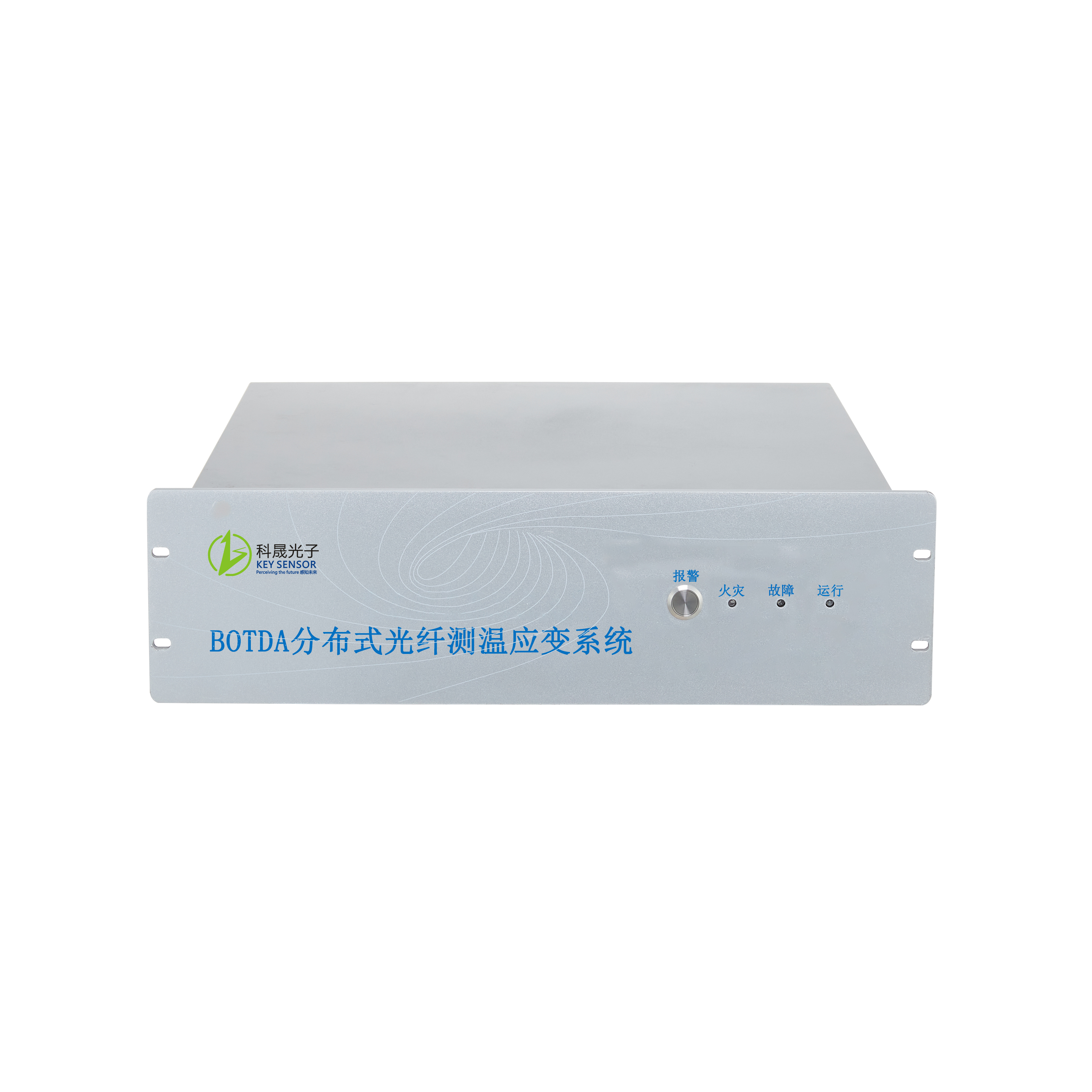 BOTDA分布式光纖測溫應(yīng)變系統(tǒng)